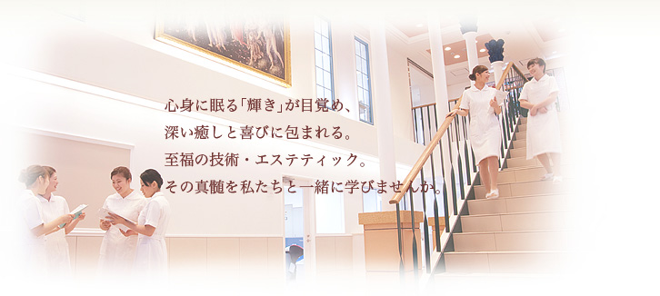 教育理念